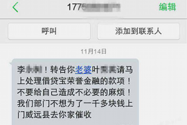 南充对付老赖：刘小姐被老赖拖欠货款